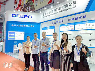 China Shanghai Qipu Electrostatic Technology Co., Ltd.
